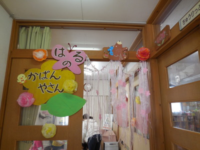 DSCN9437.JPG